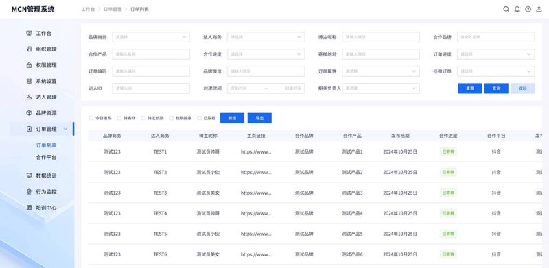 微信小程序开发:轻松打造个性化应用